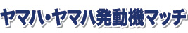 スペシャルイベント