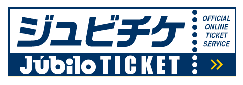 ジュビチケ