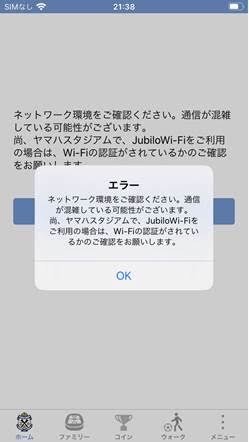 画面
