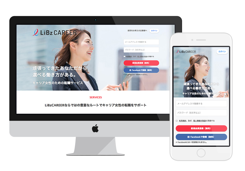※実際に掲載されるページのデザインは異なります