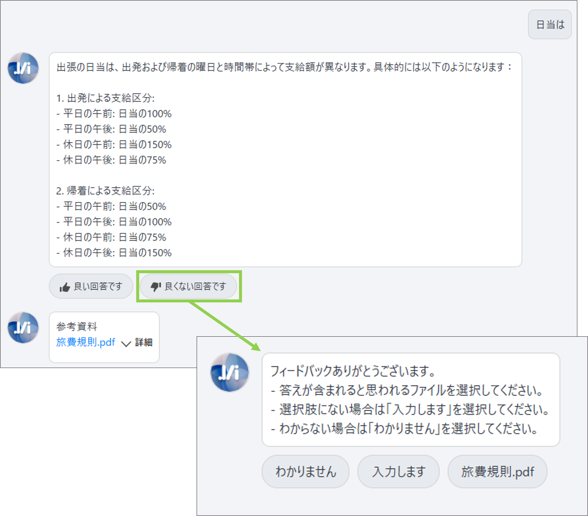 ダークモード切り替えのスクリーンショット