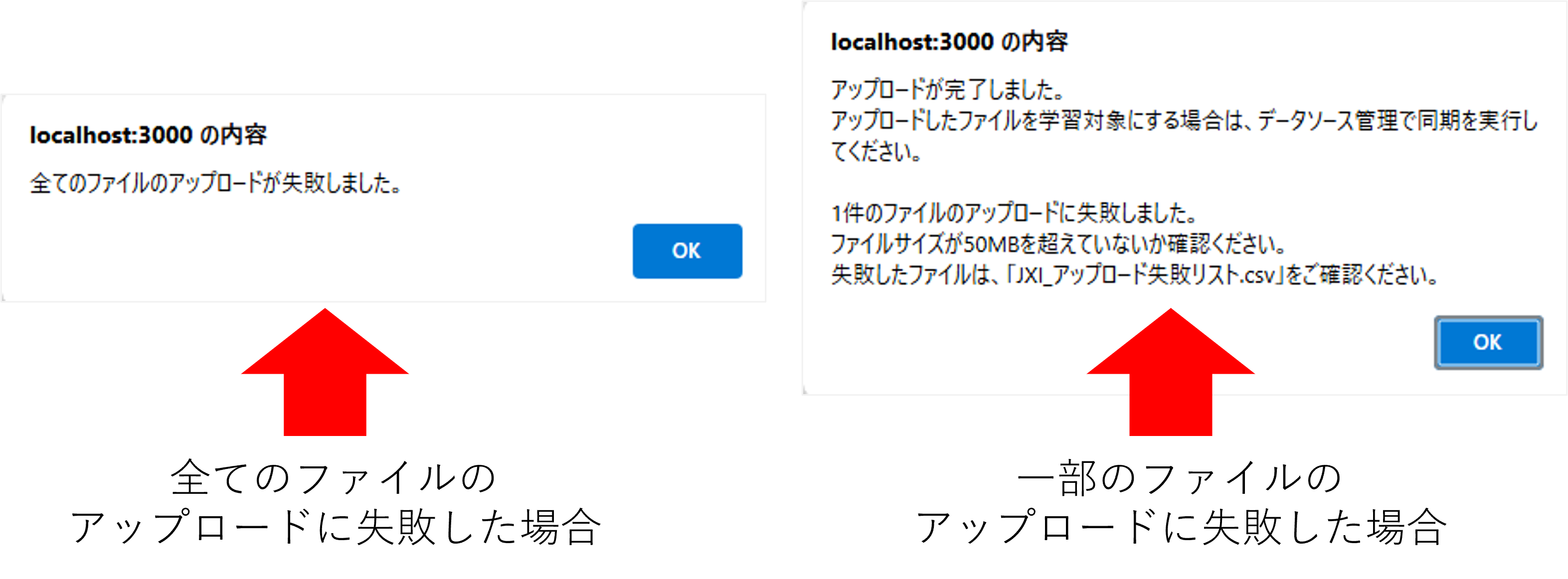 カテゴリ管理画面