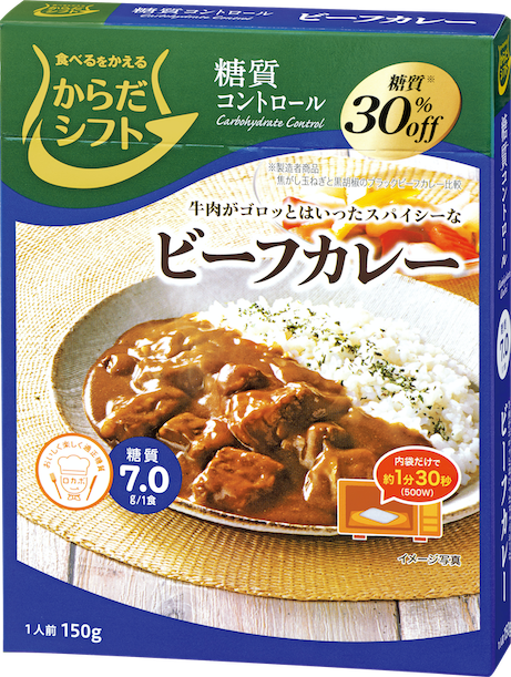 ビーフカレー からだシフト 三菱食品 ビーフカレー からだシフト 三菱食品