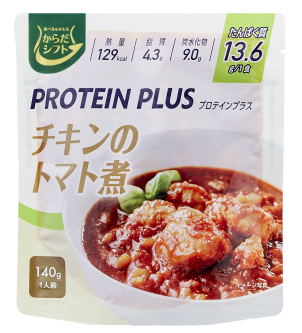 糖質コントロール・ビーフカレー・中華丼・ビビンバの素とんこつラーメン・ハンバーグ 商品 | からだシフト｜三菱食品