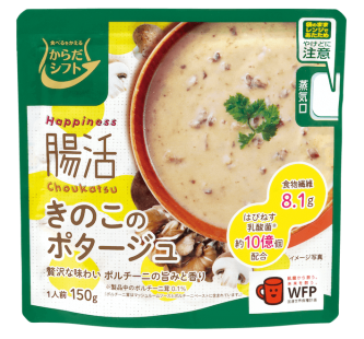 商品 | からだシフト｜三菱食品