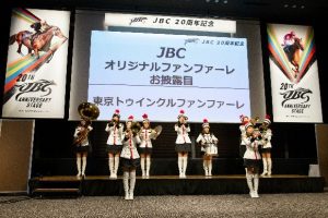 Nar Jbc20周年記念イベントを開催しました お知らせ ニュース 楽天競馬