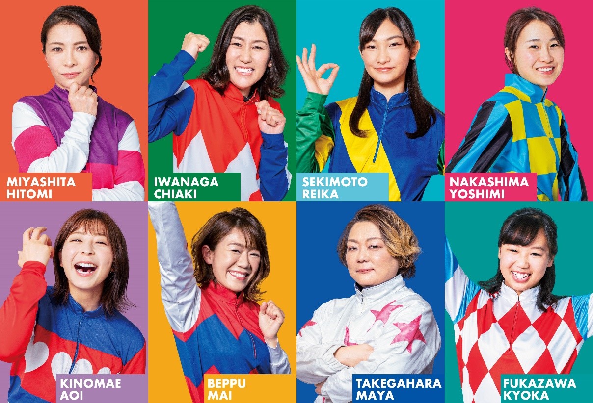 競馬 LJS2025 騎手服キーホルダーセット（ばんえい2名含全11名女性騎手） 競馬 LJS2025 騎手服キーホルダーセット（ばんえい2名含全11名
