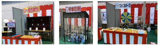 岩手 Gw水沢競馬イベント情報 お知らせ ニュース 楽天競馬