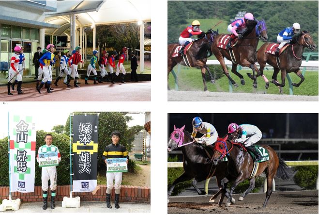 Nar 21ヤングジョッキーズシリーズ出場騎手および騎乗競馬場決定 お知らせ ニュース 楽天競馬