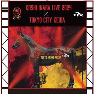 大井】Koshi Inaba LIVE 2024 〜enIV〜有明アリーナ会場に「TCK×稲葉