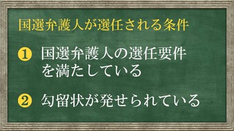 私選弁護人と国選弁護人の違いは 私選弁護のメリットや費用相場は 刑事事件弁護士q A