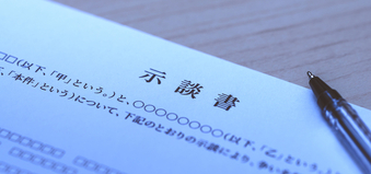 傷害事件の弁護士費用 内訳や示談金の相場 負担を抑えるコツを解説 刑事事件弁護士ナビ