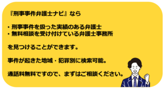 窃盗罪の示談金の相場｜金額が決まる基準と示談の流れを解説｜刑事事件 