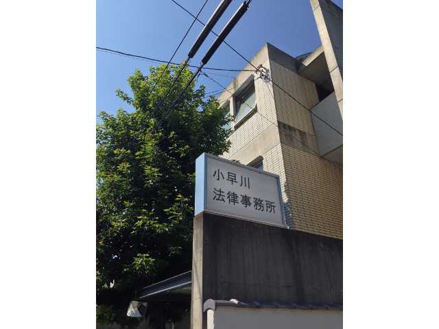 Office_info_713