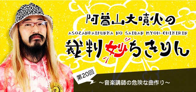 Asozan_20