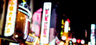 毎日やってる閉店セールって詐欺にならないの 刑事事件弁護士ナビ