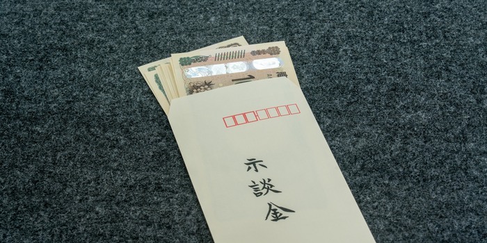 示談金の相場を犯罪17種類別に解説！金額の決め方と示談交渉ポイント