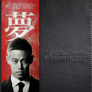 夢ノートシリーズ 10月上旬発売決定