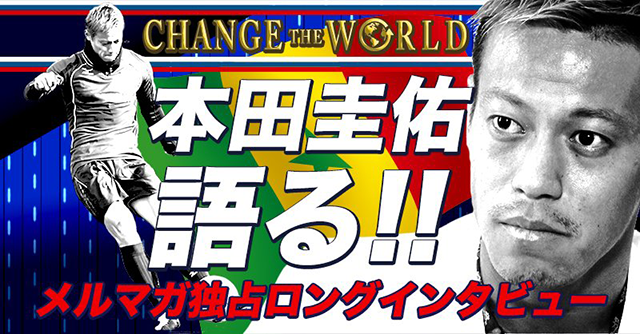 本田圭佑 日本代表 ロシアW杯 セネガル ゴール