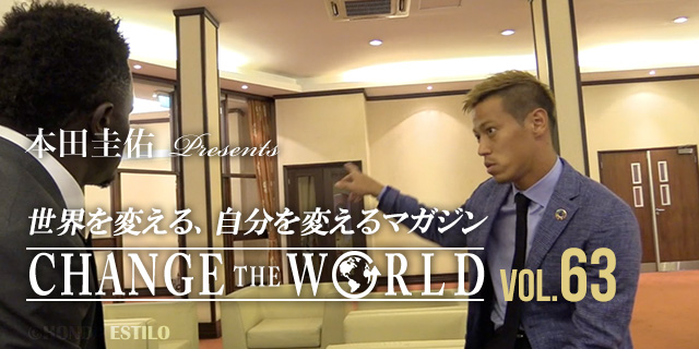 本田圭佑 日本代表 W杯 ガーナ代表 ムンタリ 国連
