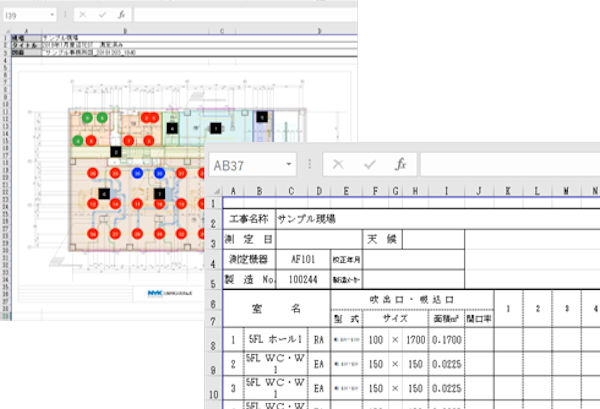 図面の測定ポイント番号にひも付けたExcelシートが自動的に作成される