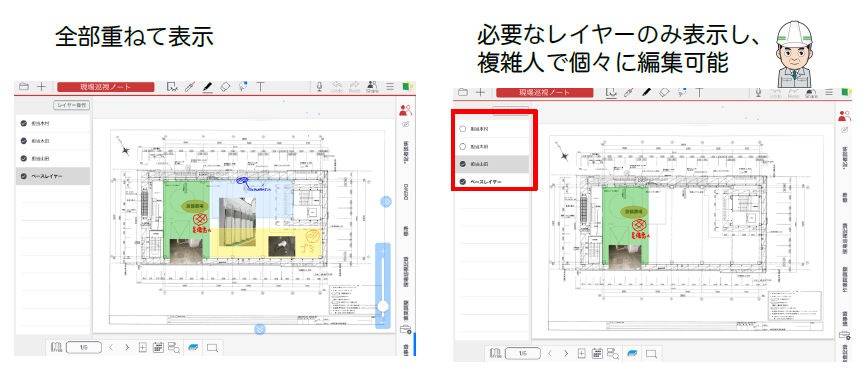 “バーチャル寄せ書き”の効率をさらに高める「レイヤー編集機能」も追加された