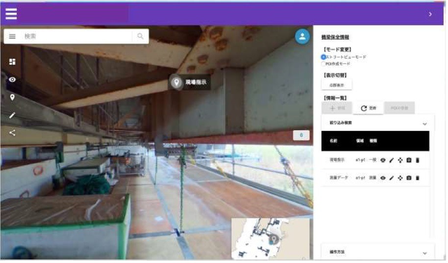 「BridgeStudio」の操作画面