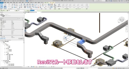 Revit