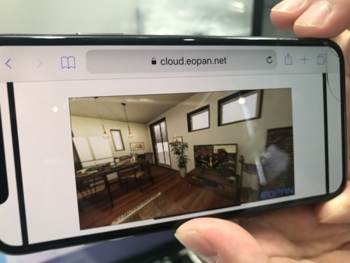 EOPAN Cloud
