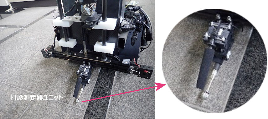 壁面をハンマーでたたく打診調査機能が付いた壁面走行ロボット(以下の写真、資料:高松建設)