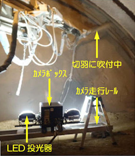 T-iROBO Remote Viewer
