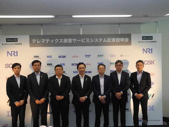 テレマティクス損害サービスシステム