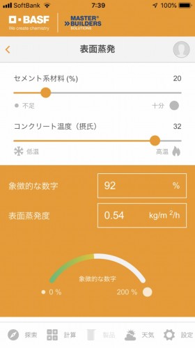 MyConcrete