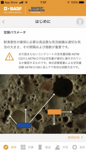MyConcrete