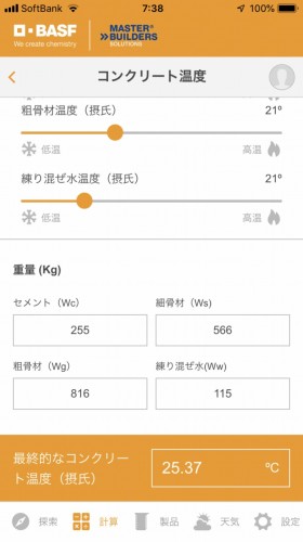 MyConcrete