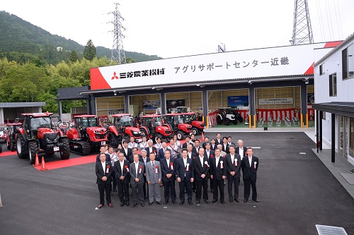 アグリ サポート