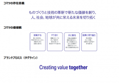 コマツの記事一覧 Kenkey はたらく機械のニュース 情報サイト