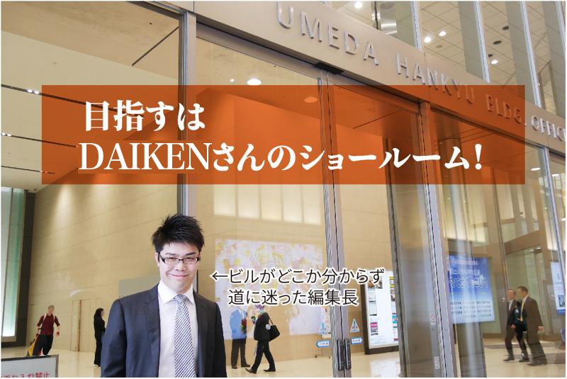 バリアフリーはさりげなく~