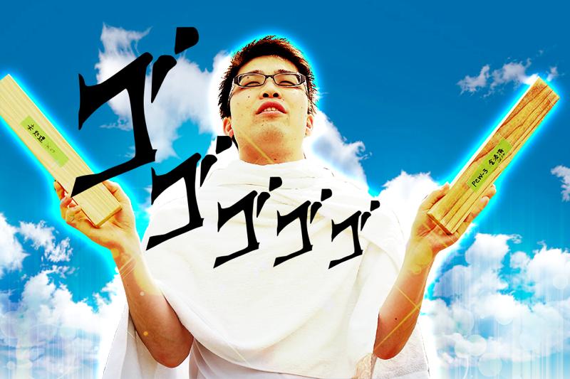 神々しい編集長