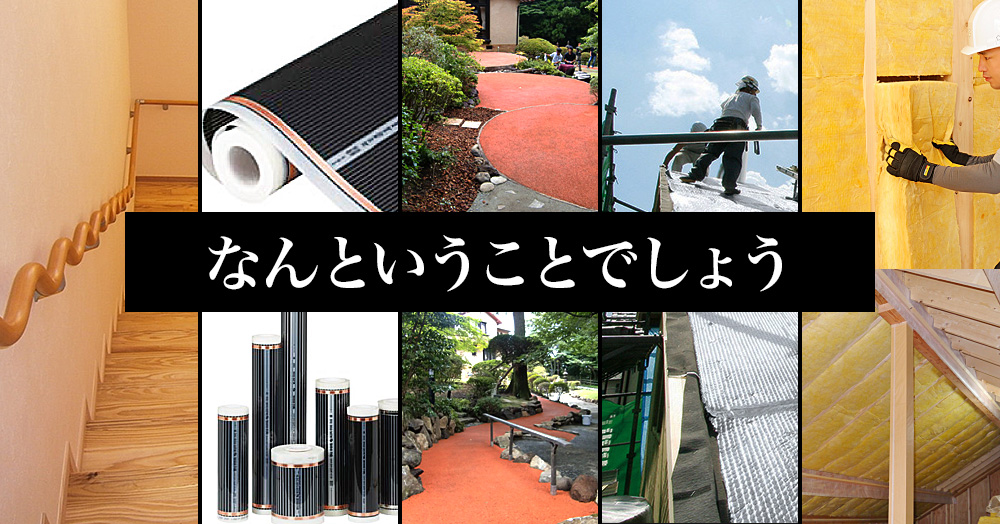 「劇的ビフォーアフター 失敗」の画像検索結果