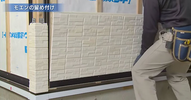 ドライジョイント工法