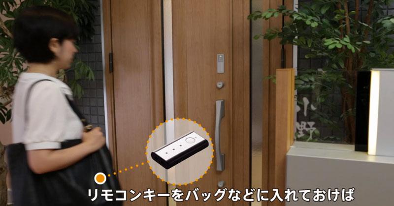 ジエスタ システムキー