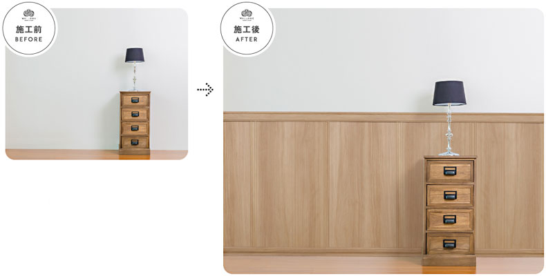 ウォールック 施工イメージ1