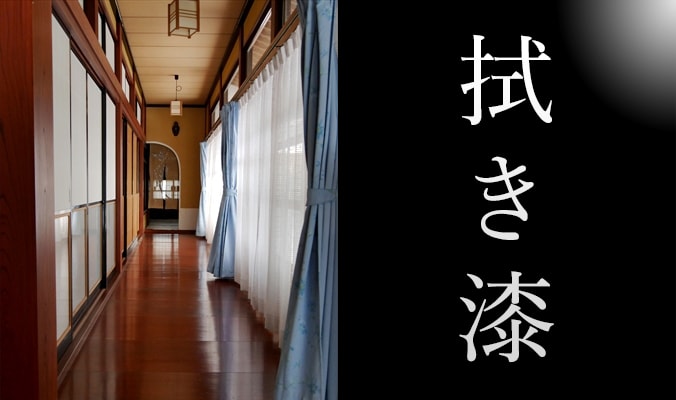 eyecatch_hukiurushi