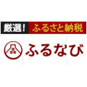 ふるなび