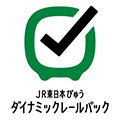 びゅうトラベル（えきねっと JR東日本国内ツアー）