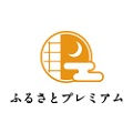 ふるさとプレミアム