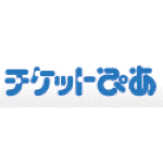 チケットぴあ