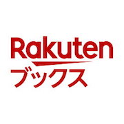 楽天ブックス