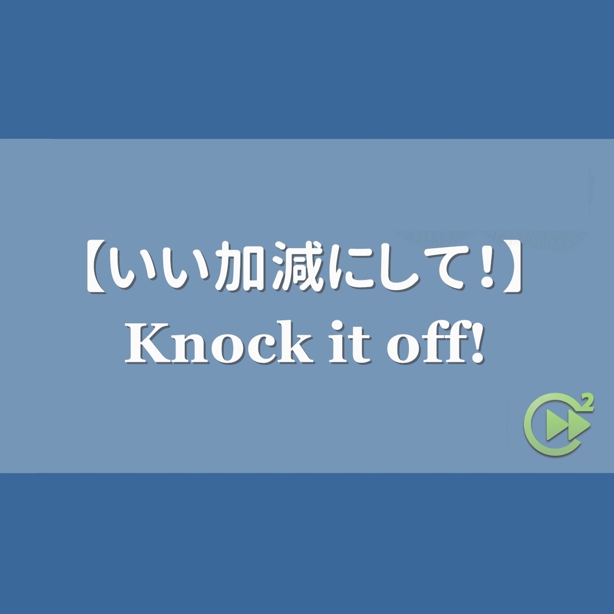 希平方 專欄教學